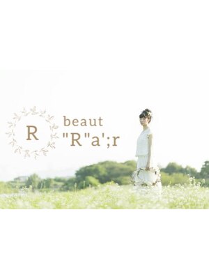 ビュートアール(beaut R a';r)