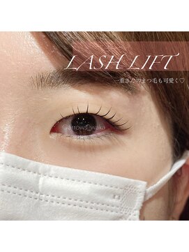 アローズバイストリングス(ARROWS by strings) 毛先カールデザイン◎