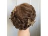 ヘアセットペア割　2人で￥7200