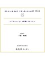モコ(MOCO)&nbsp;2024.7.9ミルボン認定　ヘアカラーアソムリエ取得