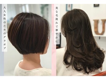 hair salon Us【ヘアサロン　アス】