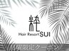 【平日限定】通常メニューから30%OFF（1万円以上の施術の場合）