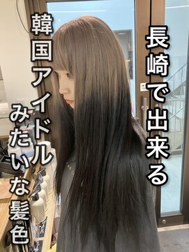 コワファースト長崎シャンプーボーイ 2nd(COIFF1RST 長崎 SHAMPOO BOY) 長崎 韓国好き必見！ ホワイトベージュ×落ちる黒