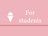 【学割U24】カット＋カラー＋髪質改善3stepトリートメント9000円