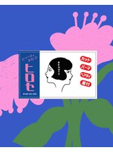 ビューティサロン ヒロセ さき 先生