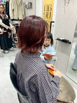 アン(an) 【垂水/イルミナカラー】頭浸浴も人気