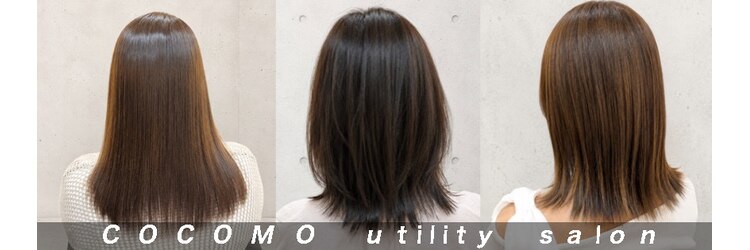 ココモ ユーティリティ(COCOMO utility)のサロンヘッダー