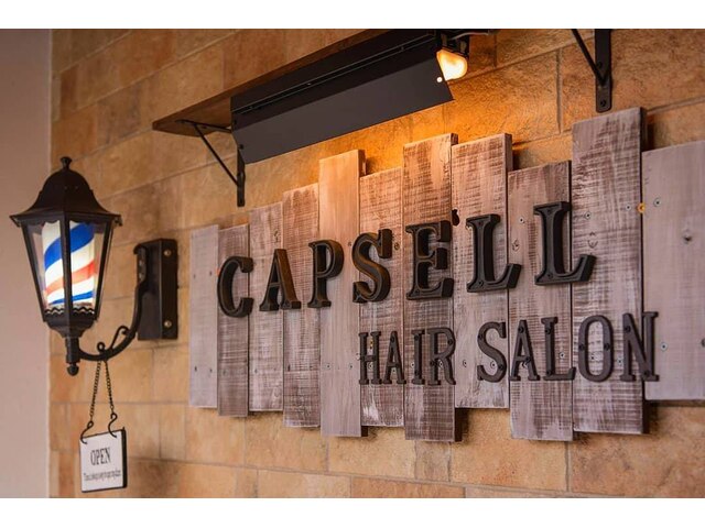 カプセルヘアーサロン(CAPSELL Hair Salon)