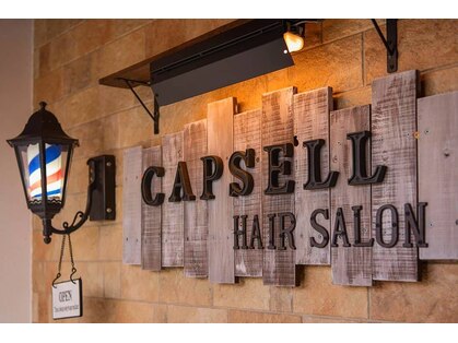 カプセルヘアーサロン(CAPSELL Hair Salon)の写真