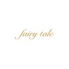 フェアリーテイル(fairy tale)のお店ロゴ