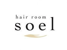 ソエル(soel)