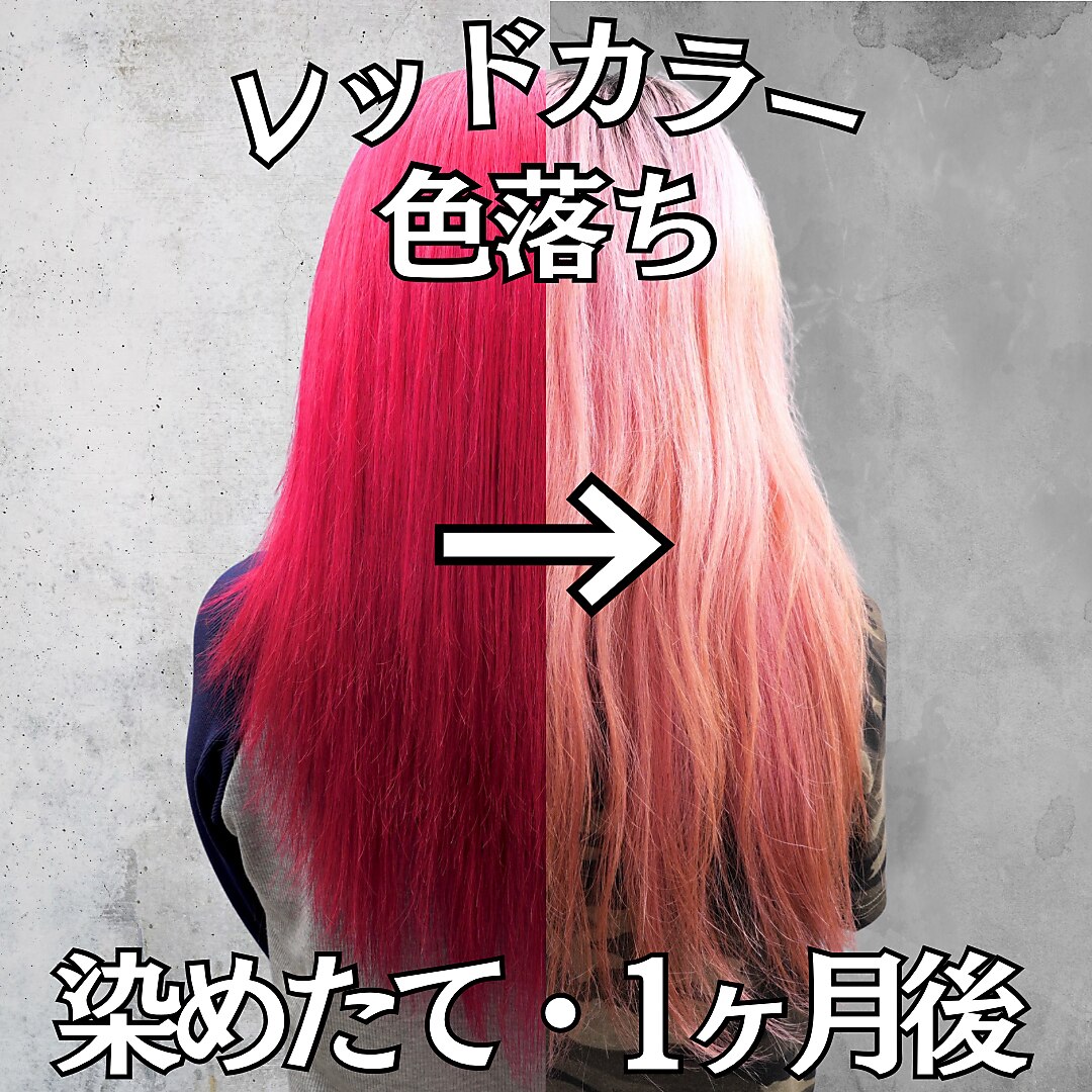 ヘアカラー [派手髪カラー] | 西荻窪の美容室VIRTUE（ヴァーチュー）