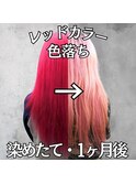 レッドカラーの色落ち☆推し活推しカラー派手髪ハイトーン