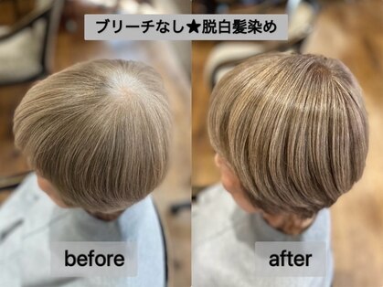 アプレスト(A Presto)の写真