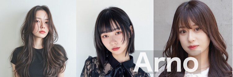 アルノー 博多口店(Arno)のサロンヘッダー
