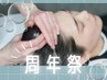 【周年記念】デザインカット＋marbb温浴パック　￥4950～