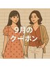 インナーカラー（ブリーチ＋カラー）全体髪質改善カラーカット￥17500