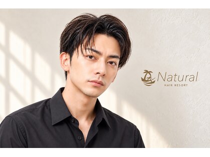 ナチュラル 南越谷店(Natural)の写真