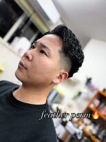 やすらぎの部屋 おざわ&nbsp;フェザーパーマ
