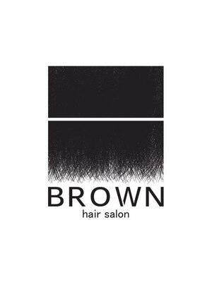 ブラウン (BROWN)