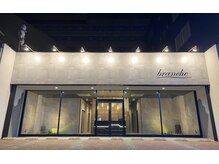 ブランシェ(branche)の雰囲気（ホテルハマツさん並び。黒いアイアンの扉が目印です！）