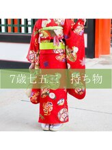 ディティカ ルーク(Dityca luk)&nbsp;7歳七五三 持ち物