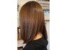 ￥6600→￥6050【フルカラー＋プレミアムトリートメント】