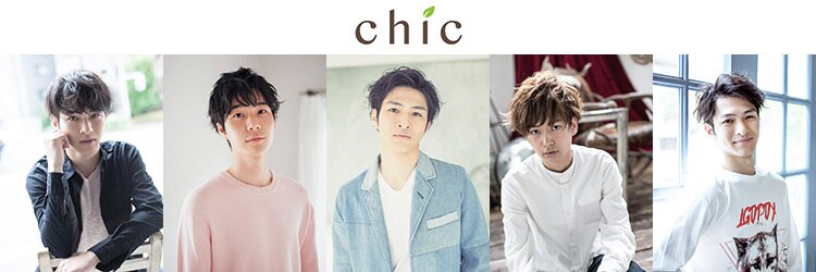 美容室チック 大島店(chic)のサロンヘッダー