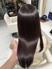 最新『メテオトリートメント使用』アルカリ酸熱トリートメント