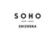 ソーホー ニューヨーク アピタ シズオカ(SOHO newyork APITA SHIZUOKA)の写真