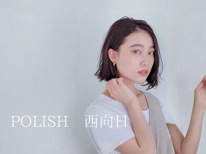 ヘアーメイクポリッシュ 西向日店の写真