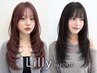 盛れる☆☆顔周りカット+カラー+髪質改善パールプラチナトリートメント