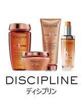 癖毛の広がりには【ディプシリン・オレオリラックス】