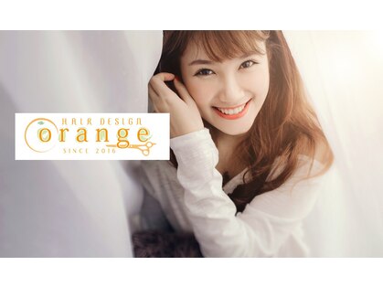 ヘアデザイン オレンジ(orange)の写真