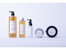 【美質改善した方限定】イマヘアのホームケア　3つ以上お買い上げで30%オフ