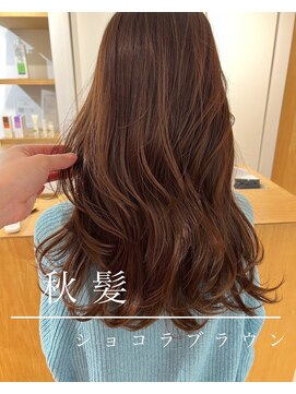 トリート 海浜幕張店(TREAT) 秋髪　ショコラブラウン
