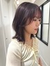 【業界最高峰ダメージレス×ニオイが気にならない】カット＋イノアカラー