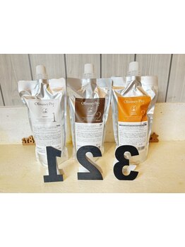 【うねり・クセ毛】にお悩みの方！Grav hairにお任せください♪お客様の髪質を見極めお悩みを解決します！