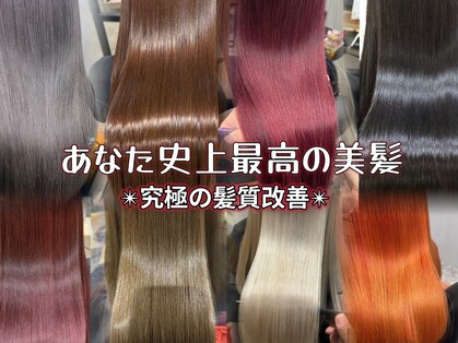 イロ バイ ミロク(ILO by miloc)の写真