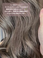 ロックス バイ マグ 松本(rocks BY MAG)&nbsp;くすみイエベ透明感ブリーチ無しダブルカラーヘーゼルベージュ