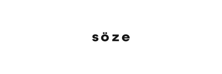 ソゼ(soze)のサロンヘッダー
