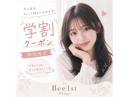 ビー ファーストフラッグス 鹿児島本店(Bee 1st FLags)の写真