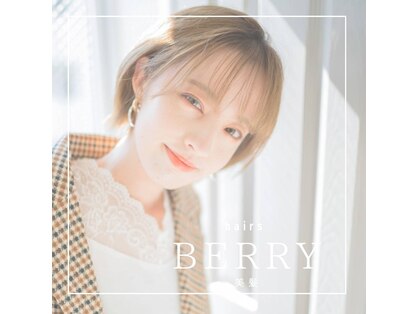 ヘアーズベリー 近鉄八尾店(hairs BERRY)の写真