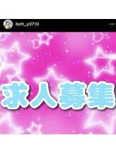 ベティ(Betty) ヘアセット 募集中♪