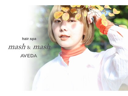 マッシュアンドマッシュアヴェダ ららぽーと福岡店(mash&mash AVEDA)の写真