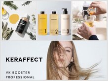 上質なヘアスタイルはデザイン×美髪で完成される！［京都/河原町/艶髪/韓国ヘア］