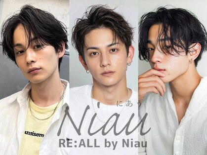 リオールバイニアウ(RE:ALL by Niau)の写真