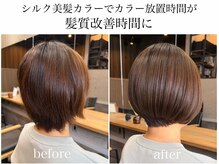 リラスヘアー(RILAS HAIR)