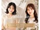 アンブル リュクス 池袋(amble luxe)の写真