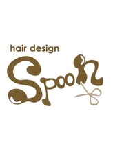 ヘアデザイン スプーン(Hair design spoon)